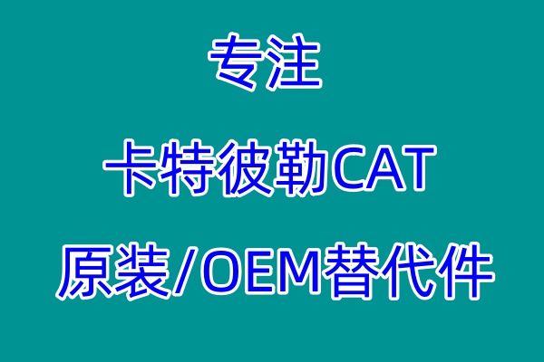 广州瀚龙机械 391-0729: CONSOLE GP-OPERATOR 3910729  